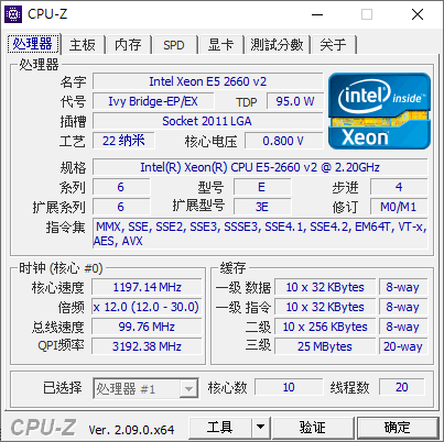 【二手主機】AL05M | PC-24072402-02